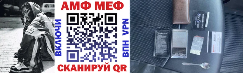 Купить закладки  Ардон  АМФ 98% 