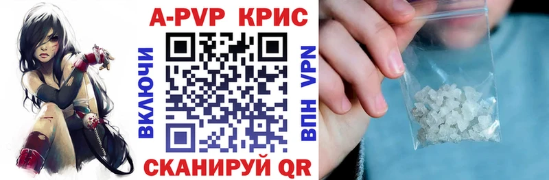A-PVP Соль  Купить закладки  Ардон 