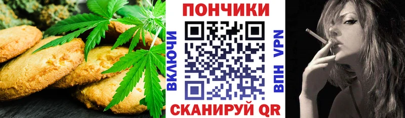 Купить где  Ардон  Еда ТГК конопля 