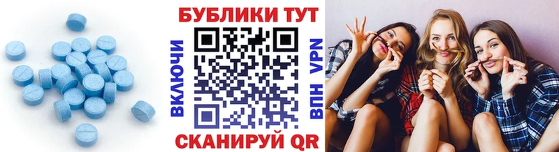 ЭКСТАЗИ Cube  Купить закладки  Ардон 