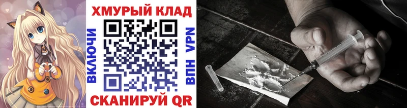 Героин белый  Купить где  Ардон 