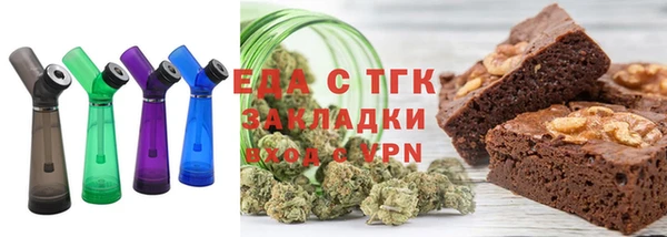 ГАЛЛЮЦИНОГЕННЫЕ ГРИБЫ Нефтекумск