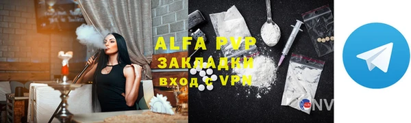 apvp Нефтегорск