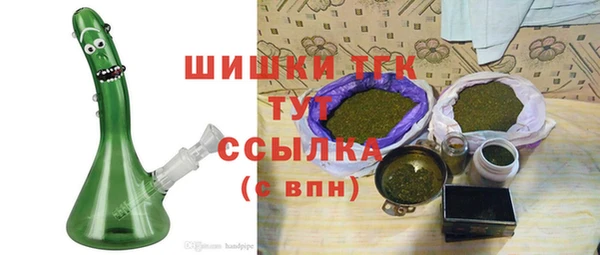 ГАЛЛЮЦИНОГЕННЫЕ ГРИБЫ Нефтекумск