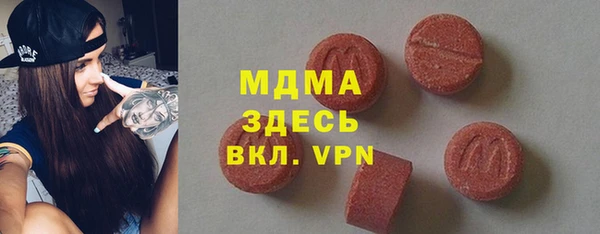 ГАЛЛЮЦИНОГЕННЫЕ ГРИБЫ Нефтекумск