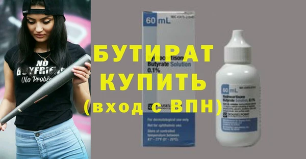 apvp Нефтегорск