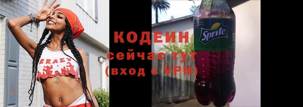 ГАЛЛЮЦИНОГЕННЫЕ ГРИБЫ Нефтекумск