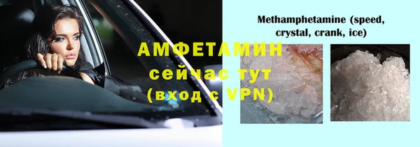 ГАЛЛЮЦИНОГЕННЫЕ ГРИБЫ Нефтекумск