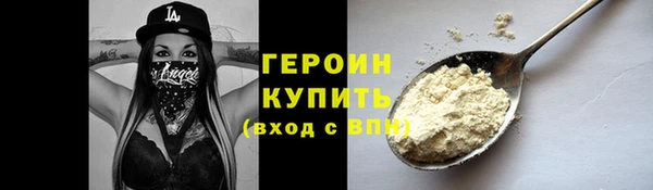 ГАЛЛЮЦИНОГЕННЫЕ ГРИБЫ Нефтекумск