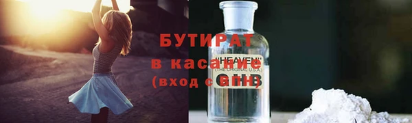 apvp Нефтегорск