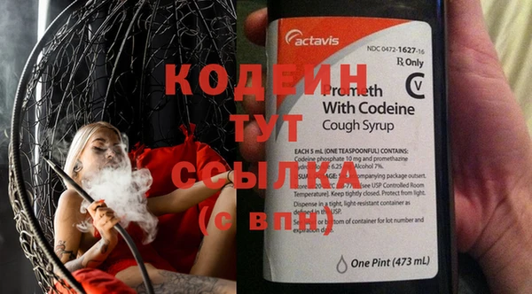ГАЛЛЮЦИНОГЕННЫЕ ГРИБЫ Нефтекумск