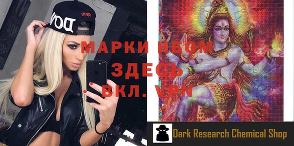 ГАЛЛЮЦИНОГЕННЫЕ ГРИБЫ Нефтекумск