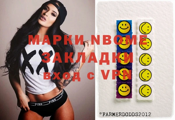 ГАЛЛЮЦИНОГЕННЫЕ ГРИБЫ Нефтекумск