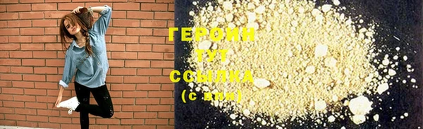 ГАЛЛЮЦИНОГЕННЫЕ ГРИБЫ Нефтекумск