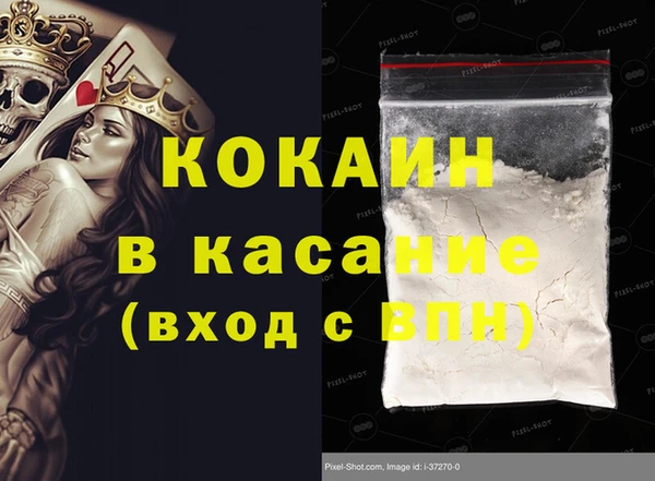 кокаин Нея