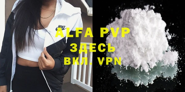 ГАЛЛЮЦИНОГЕННЫЕ ГРИБЫ Нефтекумск
