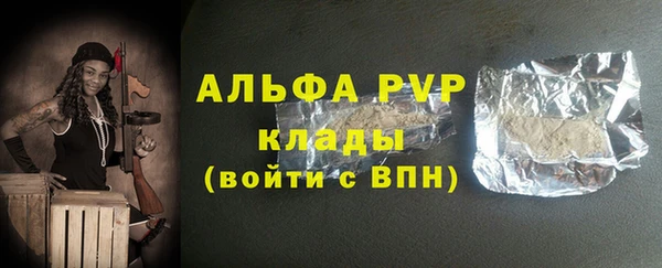 apvp Нефтегорск