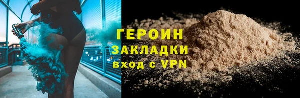 ГАЛЛЮЦИНОГЕННЫЕ ГРИБЫ Нефтекумск