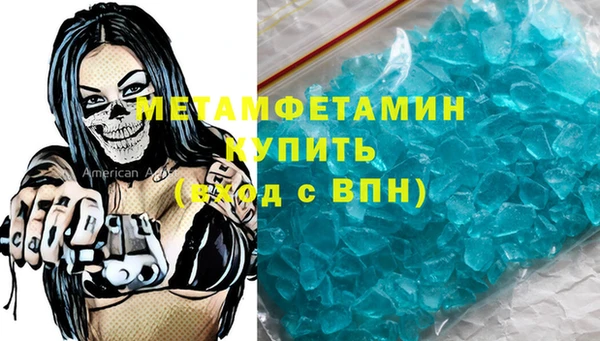 apvp Нефтегорск