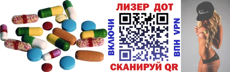 LSD-25 экстази ecstasy  Купить  Ардон 