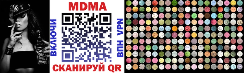 Купить закладки  Ардон  MDMA Molly 