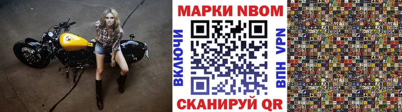 Купить где  Ардон  Марки 25I-NBOMe 1,8мг 