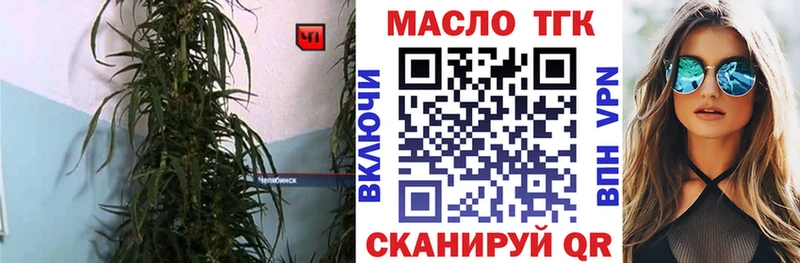 Купить  Ардон  ТГК THC oil 